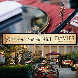 Shanghai Terrace Dinner Promo Picture